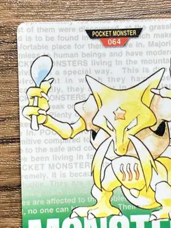 Pokemon Carddass Card Kadabra No.64 Bandai Pocket Monsters Green ver. 1996 - Image 3