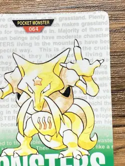 Pokemon Carddass Card Kadabra No.64 Bandai Pocket Monsters Green ver. 1996 - Image 4