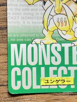 Pokemon Carddass Card Kadabra No.64 Bandai Pocket Monsters Green ver. 1996 - Image 5