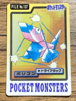 Pokemon Carddass Card Porygon File No.137 Bandai Pocket Monsters 1997 Japan - Image 1