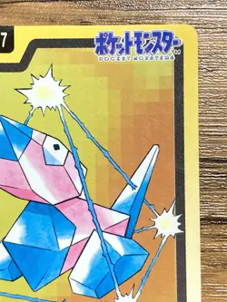 Pokemon Carddass Card Porygon File No.137 Bandai Pocket Monsters 1997 Japan - Image 5