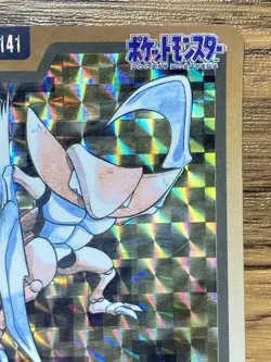 Pokemon Carddass Card Kabutops File No.141 Bandai Pocket Monsters 1997 Holo - Image 4