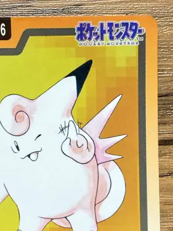 Pokemon Carddass Card Clefable File No.36 Bandai Pocket Monsters 1997 Japan - Image 4