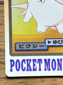 Pokemon Carddass Card Clefable File No.36 Bandai Pocket Monsters 1997 Japan - Image 5