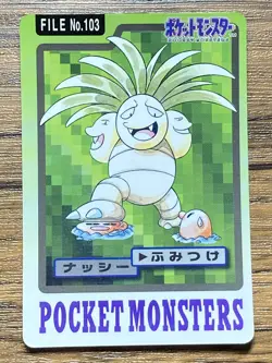 Pokemon Carddass Card Exeggutor File No.103 Bandai Pocket Monsters 1997 Japan - Image 1