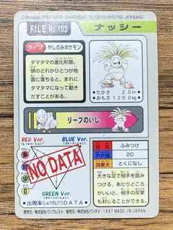 Pokemon Carddass Card Exeggutor File No.103 Bandai Pocket Monsters 1997 Japan - Image 2