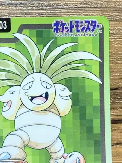 Pokemon Carddass Card Exeggutor File No.103 Bandai Pocket Monsters 1997 Japan - Image 4