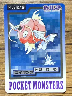 Pokemon Carddass Card Magikarp File No.129 Bandai Pocket Monsters 1997 Japan - Image 1