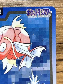 Pokemon Carddass Card Magikarp File No.129 Bandai Pocket Monsters 1997 Japan - Image 4