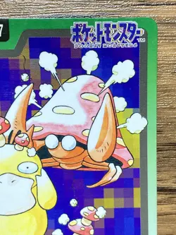 Pokemon Carddass Card Parasect File No.47 Bandai Pocket Monsters 1997 Japan - Image 4