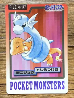 Pokemon Carddass Card Dratini File No.147 Bandai Pocket Monsters 1997 Japan - Image 1