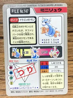 Pokemon Carddass Card Dratini File No.147 Bandai Pocket Monsters 1997 Japan - Image 2
