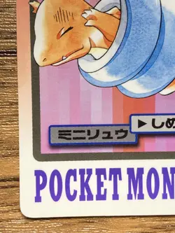 Pokemon Carddass Card Dratini File No.147 Bandai Pocket Monsters 1997 Japan - Image 5