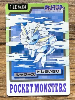 Pokemon Carddass Card Vaporeon File No.134 Bandai Pocket Monsters 1997 Japan - Image 1
