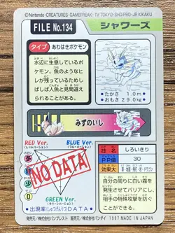 Pokemon Carddass Card Vaporeon File No.134 Bandai Pocket Monsters 1997 Japan - Image 2