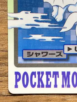 Pokemon Carddass Card Vaporeon File No.134 Bandai Pocket Monsters 1997 Japan - Image 5