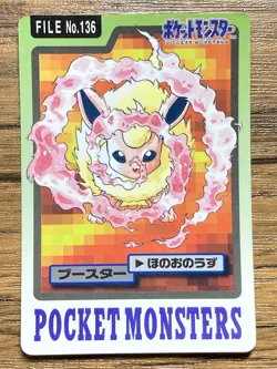 Pokemon Carddass Card Flareon File No.136 Bandai Pocket Monsters 1997 Japan - Image 1