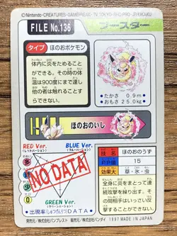 Pokemon Carddass Card Flareon File No.136 Bandai Pocket Monsters 1997 Japan - Image 2
