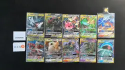 Pokemon Latios & Latias GX & Umbreon & Darkrai GX RR Set Lots 10 S.Chinese - Image 1