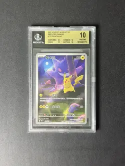 BGS10 Pristine Pokemon Chinese 151Gengar Pikachu Art Rare Holo 2025 151C 172/151 - Image 1