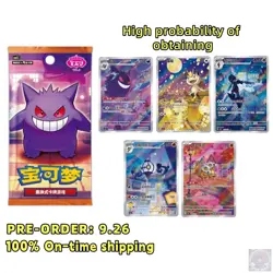 WITH SHRINK Pokemon TCG Chinese Vol3 Gem Pack Sealed Booster Box CBB3C - Image 2