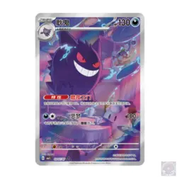 WITH SHRINK Pokemon TCG Chinese Vol3 Gem Pack Sealed Booster Box CBB3C - Image 4