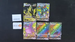 Pokemon Crobat VMAX & Duraludon SSR & UR Set Lots 5 S.Chinese - Image 1
