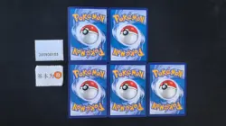 Pokemon Crobat VMAX & Duraludon SSR & UR Set Lots 5 S.Chinese - Image 2
