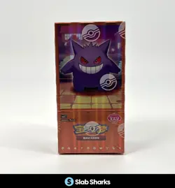 POKEMON TCG CHINESE GEM PACK VOLUME 3 CBB3C SEALED BOOSTER BOX - Image 1