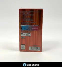 POKEMON TCG CHINESE GEM PACK VOLUME 3 CBB3C SEALED BOOSTER BOX - Image 2