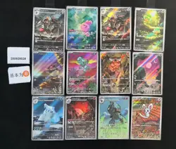 Pokemon Landorus & Bisharp AR Set Lots 12 SV11B Japanese - Image 1