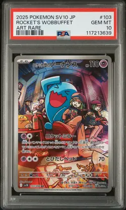 2025 POKEMON JPN SV10-GLORY OF TEAM ROCKET #103 TEAM ROCKET'S WOBBUFFET PSA 10 - Image 1