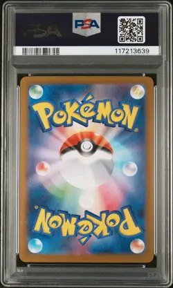 2025 POKEMON JPN SV10-GLORY OF TEAM ROCKET #103 TEAM ROCKET'S WOBBUFFET PSA 10 - Image 2