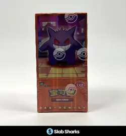 POKEMON TCG CHINESE GEM PACK VOLUME 3 CBB3C SEALED BOOSTER BOX - Image 1