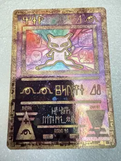 Pokemon Cards: Wizards Black Star Promo: Ancient Mew - Image 3