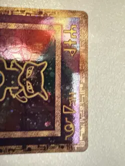Pokemon Cards: Wizards Black Star Promo: Ancient Mew - Image 4