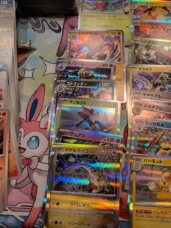 Lot Of 646 Japanese Pokemon Cards Holo, Ex, Bulk - Image 4