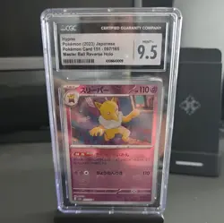 CGC 9.5 Hypno (097/165) MASTER BALL REVERSE HOLO Japanese 151 Pokemon Card TCG - Image 1