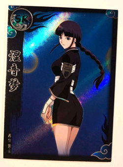 Nemu Kurotsuchi - No 01 SR-19 - Super Rare (SR) Bleach Anime CCG Card - Image 1