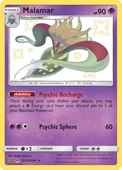 Malamar sv18/sv94 Hidden Fates Pokemon Card NM - Image 1