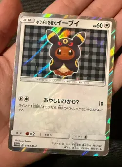 Poncho Wearing Eevee 141/SM-P Umbreon Promo Pokemon Card Japanese Crease- Used - Image 3