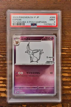PSA 9 Espeon Yu Nagaba x PCG Campaign 065/SV-P Promo Pokemon Card 2023 MINT - Image 1