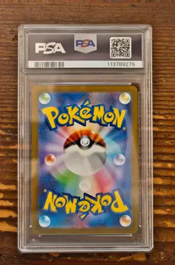 PSA 9 Espeon Yu Nagaba x PCG Campaign 065/SV-P Promo Pokemon Card 2023 MINT - Image 2