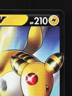 Pikachu V 019/053 LP Sword & Shield Family Card Game Japanese Pokemon Card TCG - Image 5