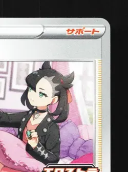 Marnie 340/S-P LP Sword & Shield Promos Japanese Pokemon Card TCG - Image 5