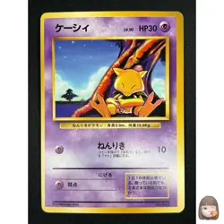 [NM] Abra No Rarity Symbol Pokemon Card Japanese No.063 Vintage Base Set PS32 - Image 1