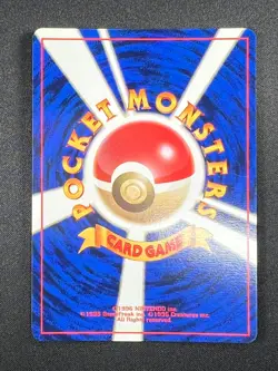 [NM] Poliwag No Rarity Symbol Pokemon Card Japanese No.060 Vintage Base Set PS34 - Image 3