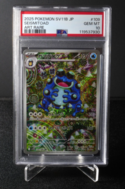 Seismitoad 109/086 AR PSA 10 SV11B Japanese Pokemon Card Black Bolt 2025 - Image 1