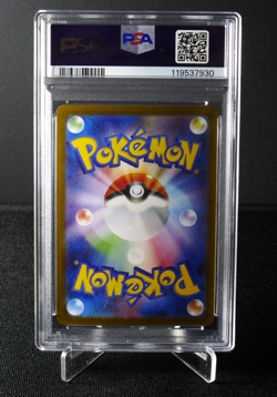 Seismitoad 109/086 AR PSA 10 SV11B Japanese Pokemon Card Black Bolt 2025 - Image 2