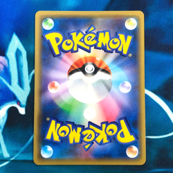 Arceus - 037/050 - Prism Star Holo Rare PR Japanese - Pokemon Card - NM - Image 3